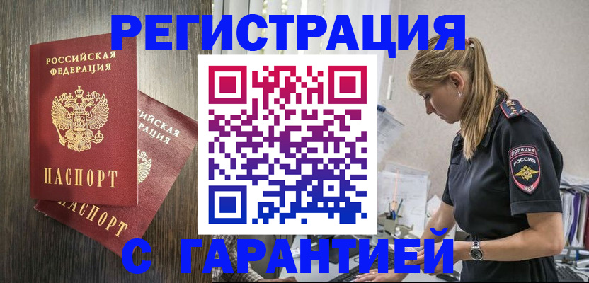 регистрация для дет. сада в Коряжме